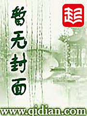 周家被灭