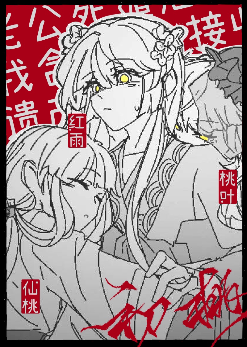 老公死遁后我含泪接收遗产